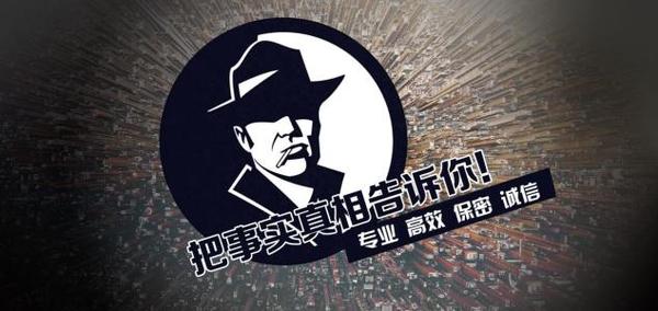 无为市私家调查公司的几大原则