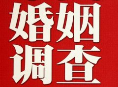 「无为市私家调查」给婚姻中的男人忠告