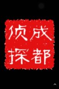 无为市取证公司具备哪些服务